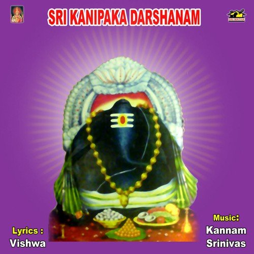 Ayyo Na Ganapayya - 1 by G. Lakshmana Chary - Download on PagalFree