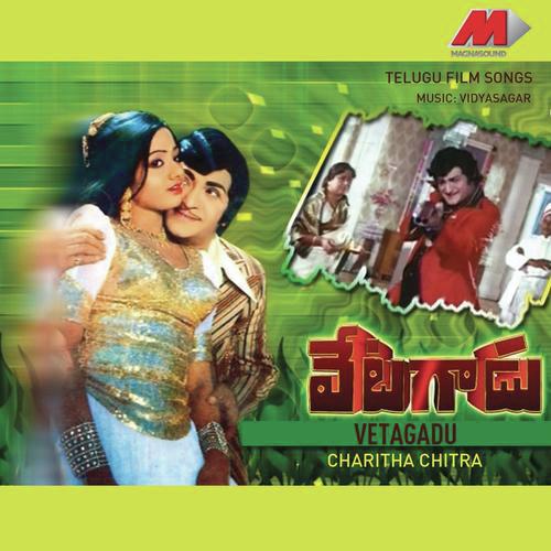 Yennenno Paatalu by Vidyasagar - Download on PagalFree
