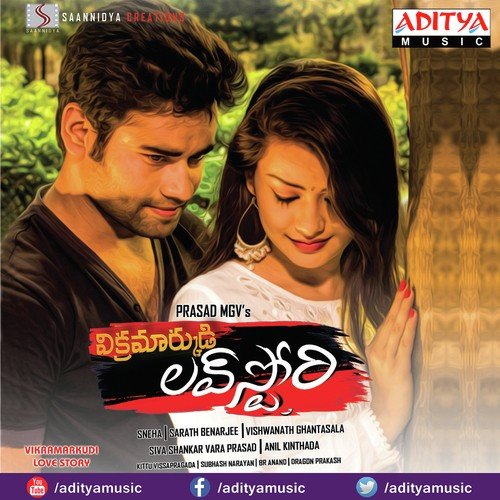 Chinthamani by Viswanath Ghantasala - Download on PagalFree