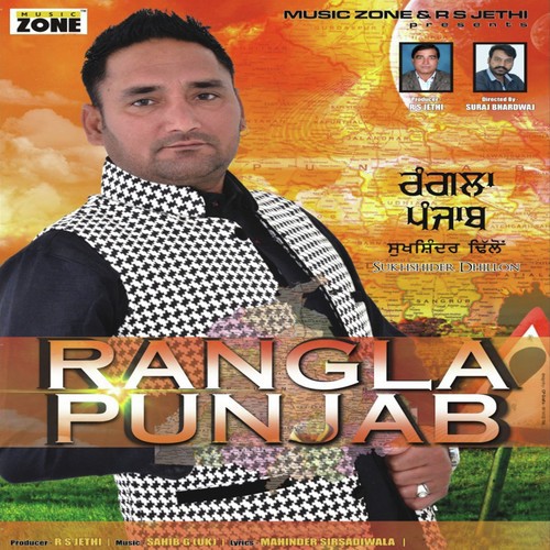 Rangla Punjab by Sukhshider Dhillon - Download on PagalFree