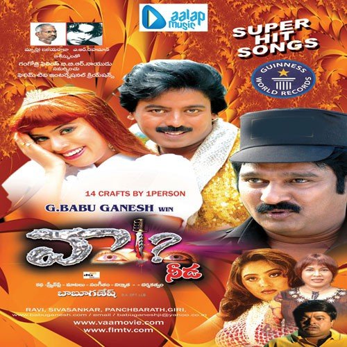 Kalame Konchem by G. Babu Ganesh - Download on PagalFree