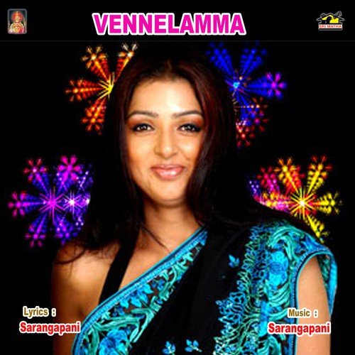 Putlipolikada by Various Artists - Download on PagalFree