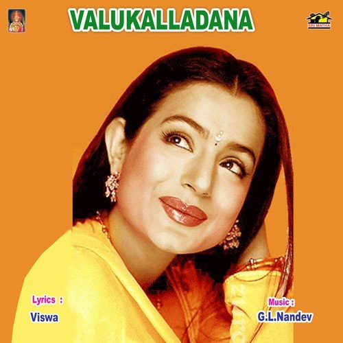 Rave Pilla O Rangamma by Various Artists - Download on PagalFree