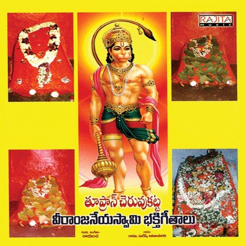 Medak Jilla by Various Artists - Download on PagalFree