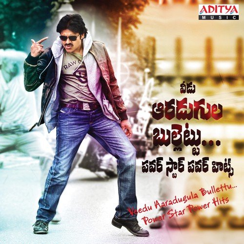 Bangaram (From Bangaram) by Various Artists - Download on PagalFree