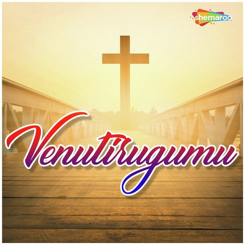 Vembhadinthun by Various Artists - Download on PagalFree