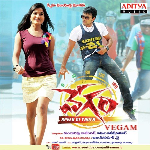 Yesko Yesko by Pramod Kumar - Download on PagalFree