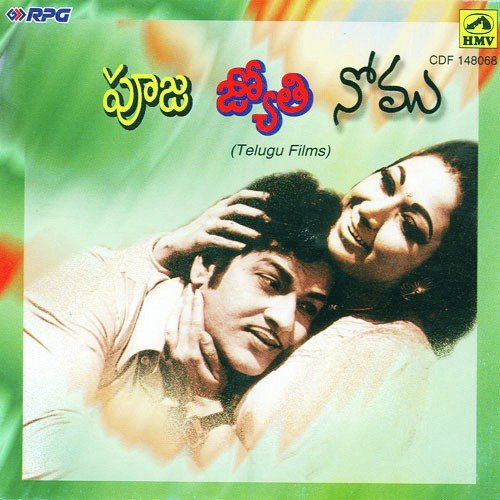 Ennenno Janmala Bandham by Various Artists - Download on PagalFree
