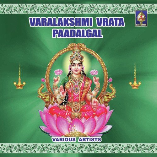 Mahaalakshmee Karunaarasalahari by Various Artists - Download on PagalFree