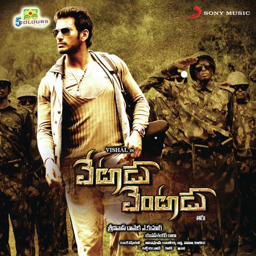 Chiguraku Veede by Yuvan Shankar Raja - Download on PagalFree