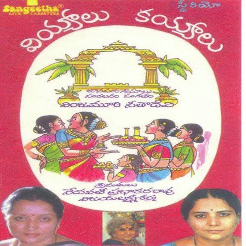 Vindu Viyalavaari by Various Artists - Download on PagalFree