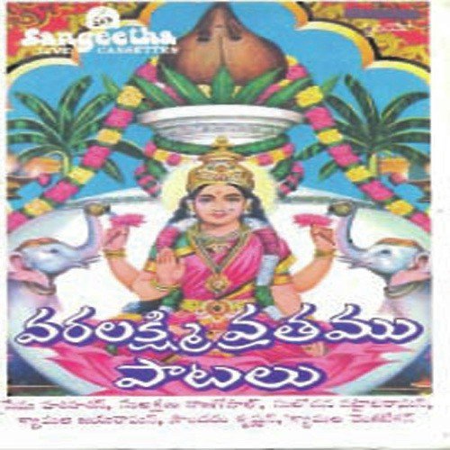 Jaya Mangala Shubha Mangala by Various Artists - Download on PagalFree