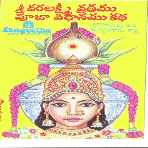 Varalakshmi Pooja Vidhanam (Katha) by Various Artists - Download on PagalFree