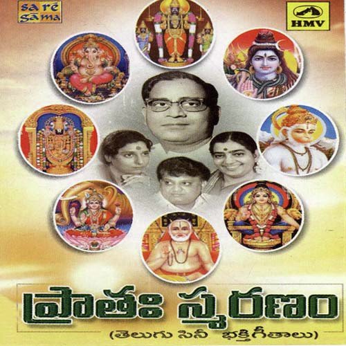 Chinni Krishnamma Chesina Vinthalu by Various Artists - Download on PagalFree