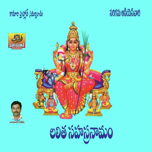Saraswathi Shastram by Nitya Santhoshini - Download on PagalFree