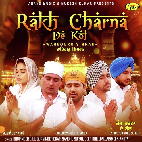 Waheguru Simran by Sandhu Surjit, Bhupinder Gill, Deep Dhillon, Gurvinder Brar, Jaismeen Akhtar - Download on PagalFree