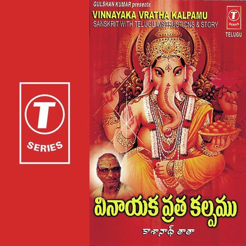 Vinnayaka Vratha Kalpamu by Kasinath Tataa - Download on PagalFree