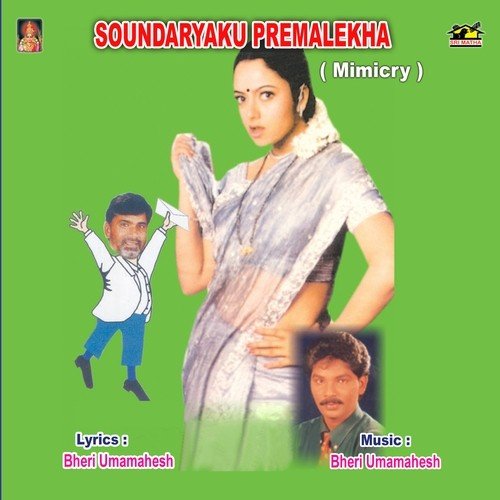Soundaryaku Premalekaha by Kasinath Tataa - Download on PagalFree