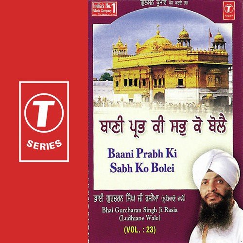 Gaavho Sachi Baani by Bhai Gurcharan Singh Ji (Delhi Wale) - Download on PagalFree