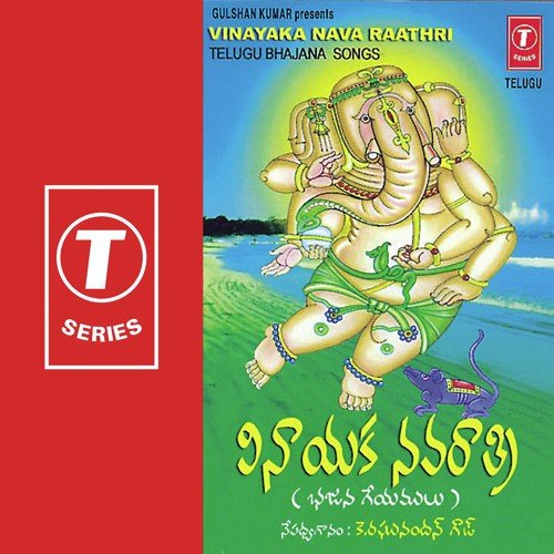 Veeru Yevaru by K. Raghunandan Gaur, Bhushan Dua - Download on PagalFree
