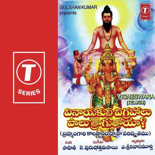 Vighneshwara by Bhushan Dua - Download on PagalFree