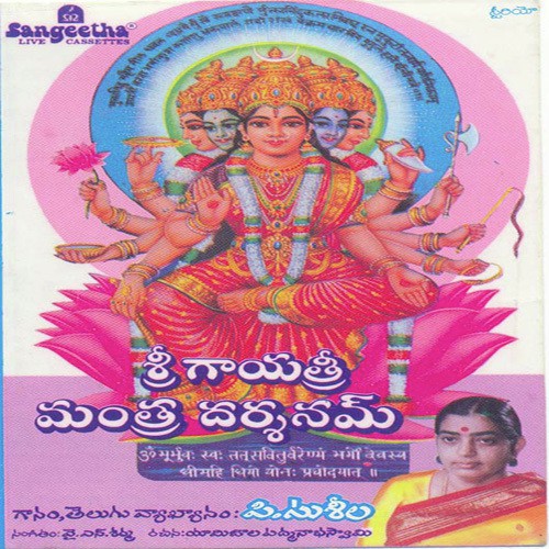 Sri Gayathri Mantra Darishanam by Bhushan Dua - Download on PagalFree
