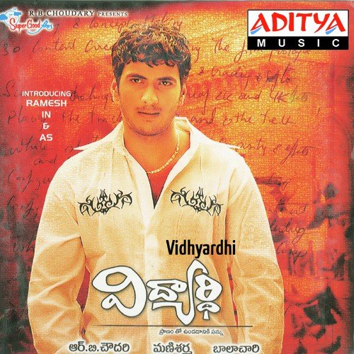 Sy Sy Syte Vedhama by Mani Sharma - Download on PagalFree