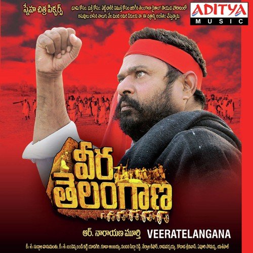 Jai Telangana by R. Narayana Murthy - Download on PagalFree
