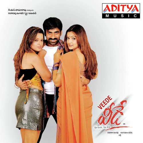 Adugadugo Vasthunadu by Chakri - Download on PagalFree