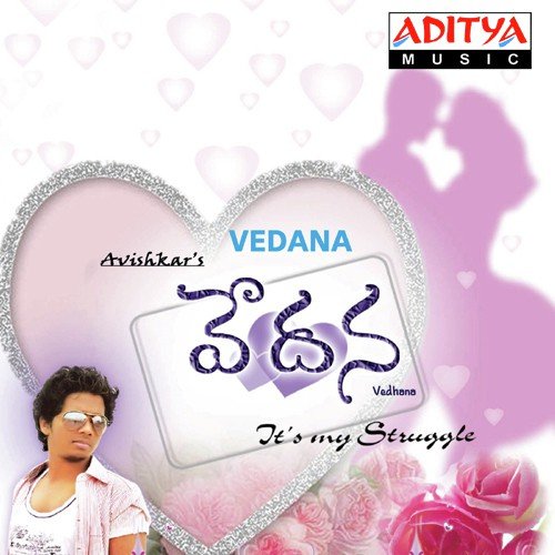 Vedhana Theme Music by G. Avishkar Roopi - Download on PagalFree