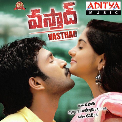 Maguva Maguva by Thaman S - Download on PagalFree