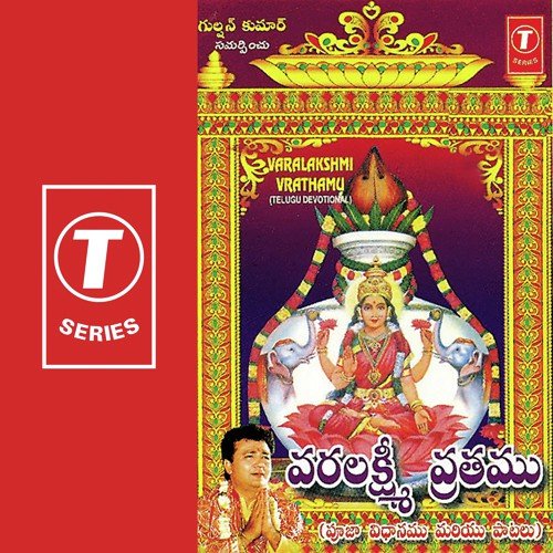 Ganapathi Pooja, Sankalpam, Kalasa Pooja, Varalakshmi Pooja, Mantrapushpam, Sri Varalakshmi Kadha, Subhamulanosage, Varalakshmi Vrathamu by Prakash Raj, Ramana Vijaya Lakshmi Sharma, J. Purushothama Sai - Download on PagalFree