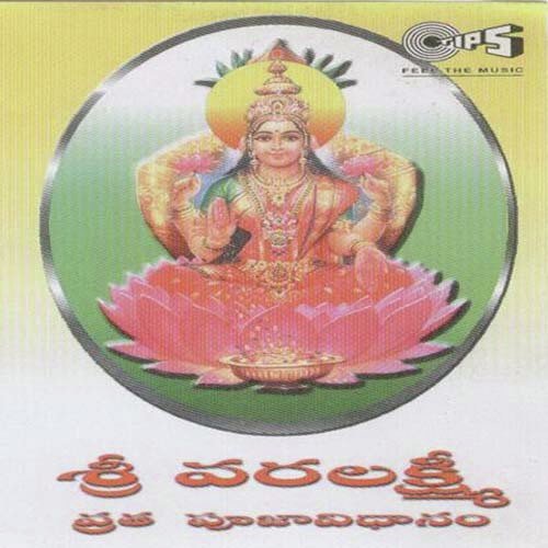 Varalakshmi Vratha Pooja Vidanam Part 1 by Various Artists - Download on PagalFree