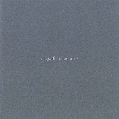 Alap by Krishnamurti Sridhar - Download on PagalFree