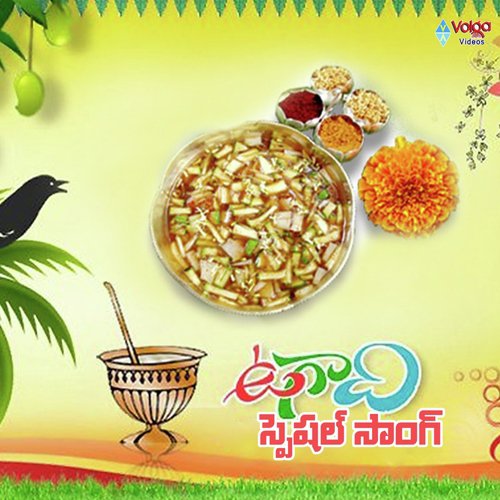 Ugadi Special Song by Mahesh - Download on PagalFree