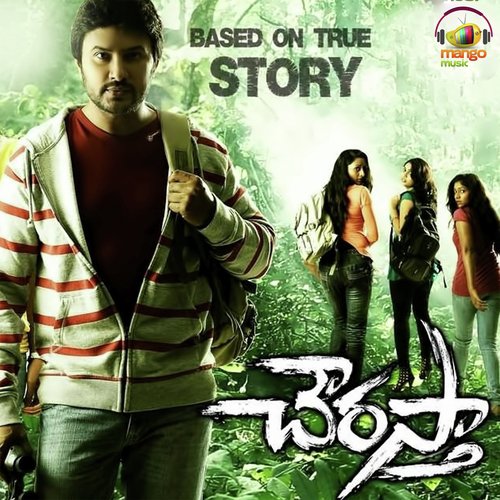 Uppu Karam by Bhole - Download on PagalFree