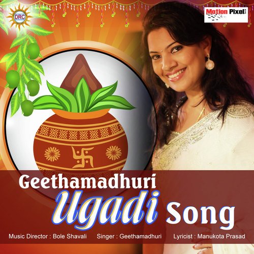 Tholi Ugadi by Geetha Madhuri - Download on PagalFree