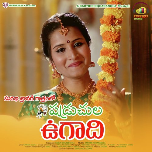 Ugadi by Geetha Madhuri - Download on PagalFree