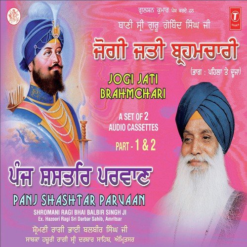 Panj Shashtar Parwan by Amritsar Wale, a titleSongs performed by Ragi Bhai Balbir Singh Ji-Ex. Hazoori Ragi Sri Darbar Sahib - Download on PagalFree