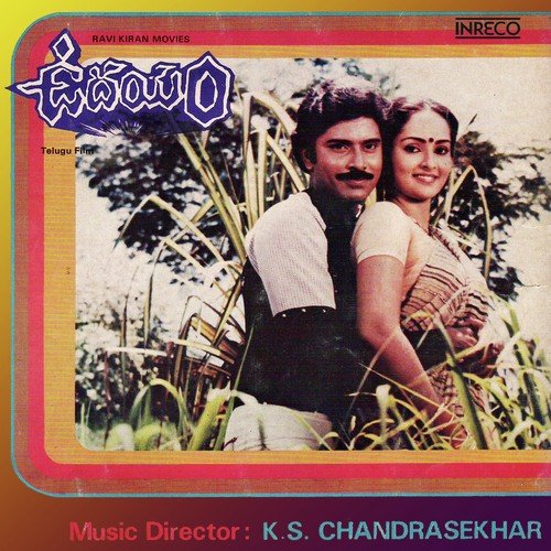 Choodu Choodu by K.S. Chandrasekhar - Download on PagalFree