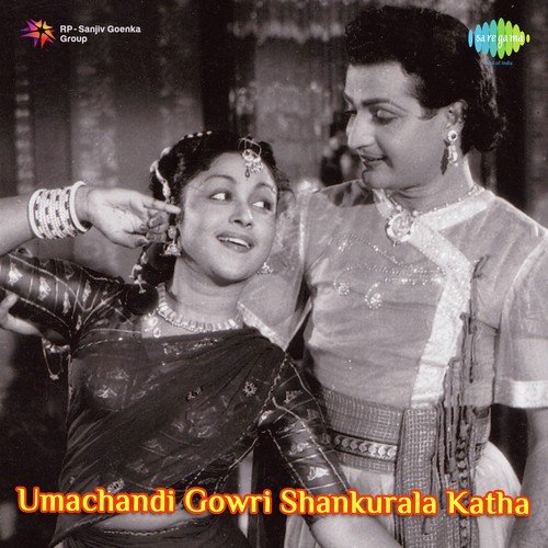 Kalagantivaacheli by Pendyala Nageswara Rao - Download on PagalFree