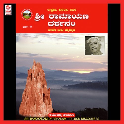 Yudda Kanda by Parupalli Sri Ranganth - Download on PagalFree