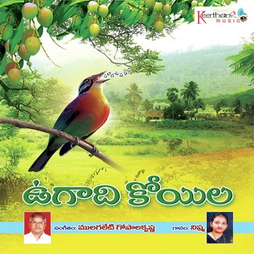 Khu Khu Koyila by Nishma - Download on PagalFree