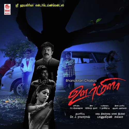 Sondham Bandham by Pramod Kumar - Download on PagalFree