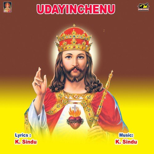 O Mariya Thanama by Various Artists - Download on PagalFree