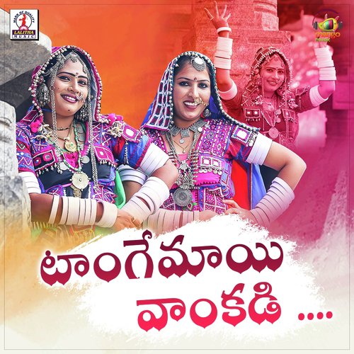 Tangemyi Vankadi by Roja, Shonu Singh - Download on PagalFree