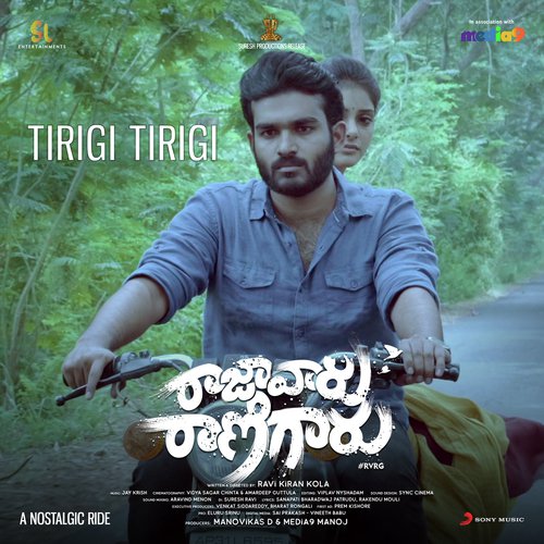 Tirigi Tirigi (From Raja Vaaru Rani Gaaru) by Jay Krish - Download on PagalFree