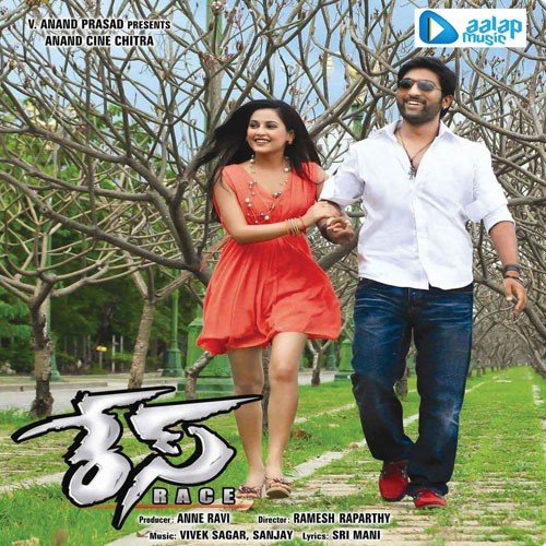 Prapanchame by Jay Krish - Download on PagalFree