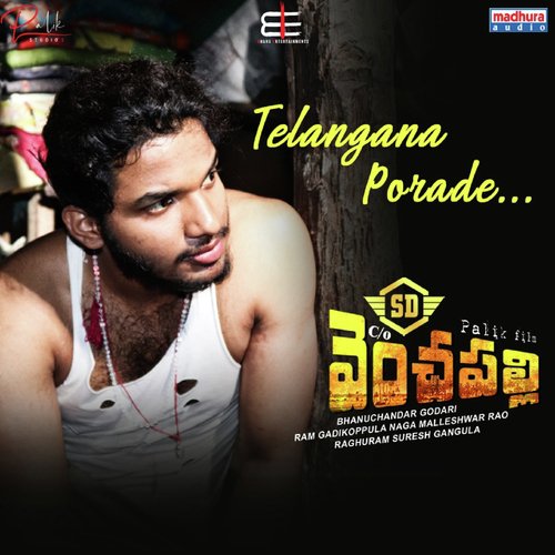 Telangana Porade (From SD co Venchupalli) by Raghuram, Aditi Bhavaraju - Download on PagalFree