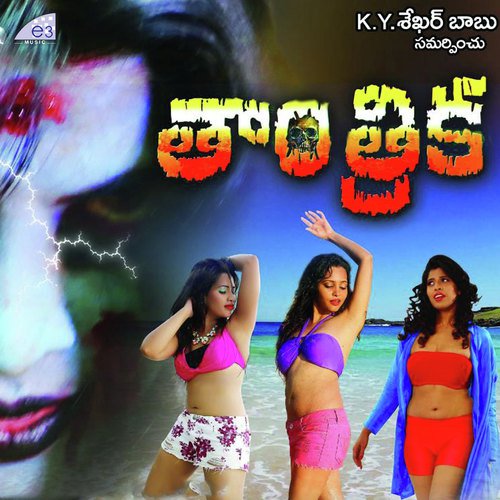 Nili Nilimisalodu by John-Vamshi - Download on PagalFree